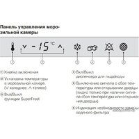 Miele F 1472 Vi Image #2