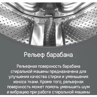 MAUNFELD MFWM127WH052 Image #25