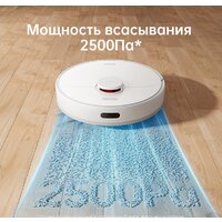 Dreame F9 Pro (международная версия, белый) Image #2