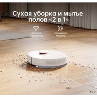 Dreame F9 Pro (международная версия, белый) Image #6