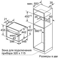 NEFF C18QT27H0 Image #8