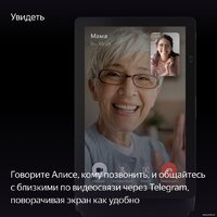 Яндекс Станция Дуо Макс (черный) Image #8