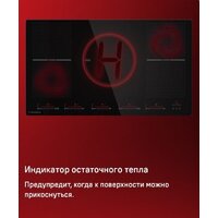 MAUNFELD CVI905SFLGR Image #12