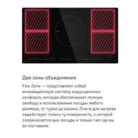 MAUNFELD CVI905SFLGR Image #9