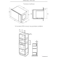 KUPPERSBERG HMW 650 GR C Image #7