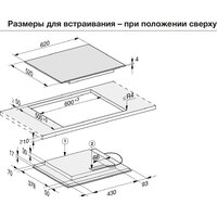 Miele KM 6329 Image #6