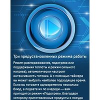 MAUNFELD CVI905SFDGR Image #13