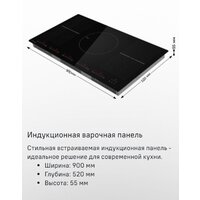 MAUNFELD CVI905SFDGR Image #8