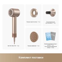 Dreame Hair Glory Mix (gold) Image #14