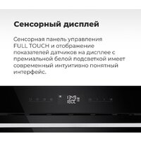 MAUNFELD AMCO458S Image #19