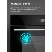 MAUNFELD AMCO458S Image #16