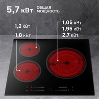 Zigmund & Shtain CN 53.6 B Image #5