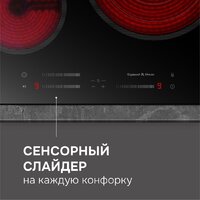 Zigmund & Shtain CN 53.6 B Image #7