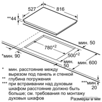 Bosch PKM875DP1D Image #5
