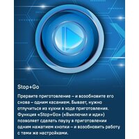 MAUNFELD CVI594SF2BG Image #17