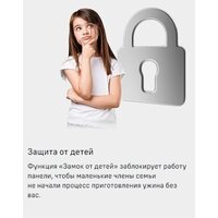 MAUNFELD CVI594SF2BG Image #15