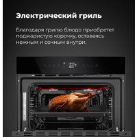 MAUNFELD AMCO458GB Image #28