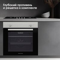 Zigmund & Shtain E 175 S Image #10