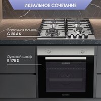 Zigmund & Shtain E 175 S Image #11