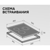 Zigmund & Shtain CN 53.4 B Image #11