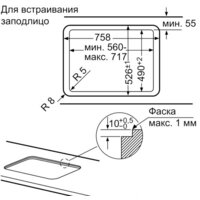 NEFF T27CS59S0 Image #4