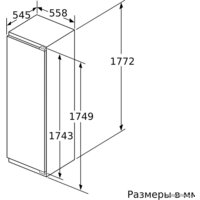 NEFF KI8818D20R Image #6