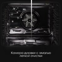 Zigmund & Shtain E 175 W Image #8