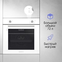 Zigmund & Shtain E 175 W Image #5