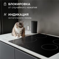 Zigmund & Shtain CN 52.6 B Image #7