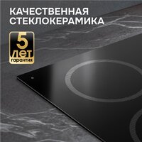 Zigmund & Shtain CN 52.6 B Image #9