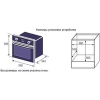 DeLonghi DEO 735 BB Franca Image #9