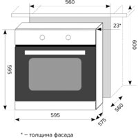 LEX EDM 6070 C BL Image #2