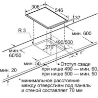 NEFF N14D30N0 Image #2