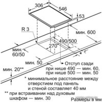 NEFF N54D30N2 Image #3