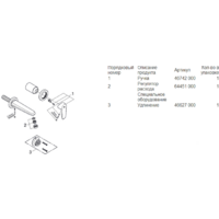 Grohe Eurodisc Cosmopolitan 19573002 Image #4