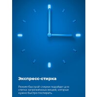 MAUNFELD MFWM1410SB02 Image #28