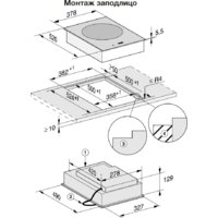 Miele CS 7611 FL Image #6