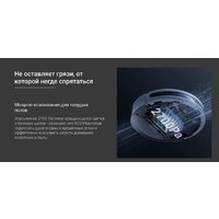 Ezviz RC3 Plus Image #8