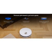 Ezviz RC3 Plus Image #14