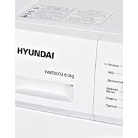 Hyundai WME6003 Image #4