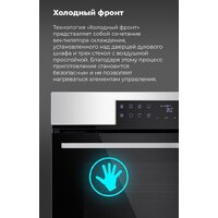 MAUNFELD EOEH.7611SCB Image #19