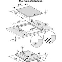 Miele CS 7612 FL Image #7