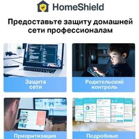 TP-Link Deco X50-4G Image #9