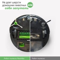 iRobot Roomba i6 Image #2
