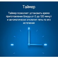 MAUNFELD AEOH6062G1 Image #18