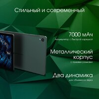 Digma Pro Pulse 4G 8GB/128GB (темно-зеленый) Image #7