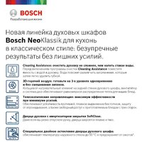 Bosch HBJN10YW0R Image #2