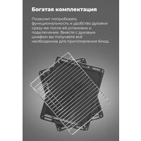 MAUNFELD EOEH.7611SCW Image #21